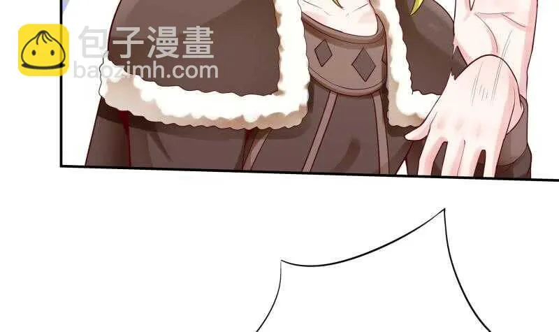 第164话 合作破裂 第33页