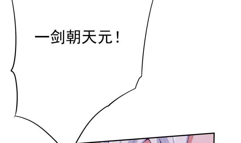 第164话 合作破裂 第37页