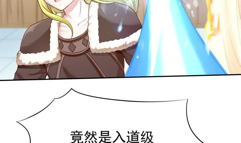 第164话 合作破裂 第44页