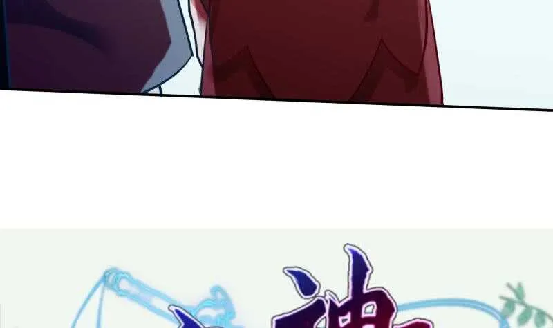 第164话 合作破裂 第54页
