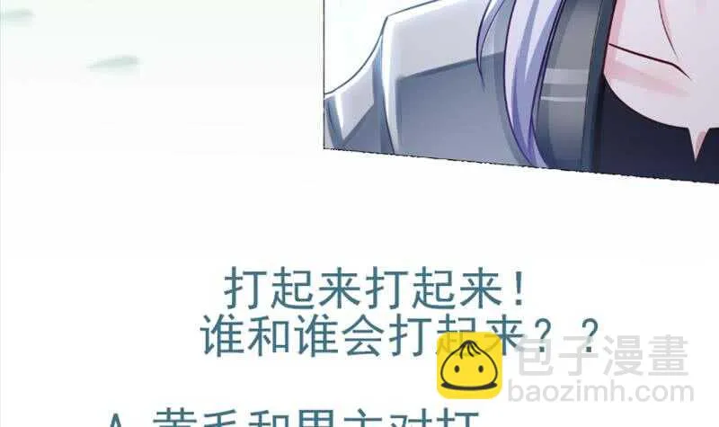 第164话 合作破裂 第57页