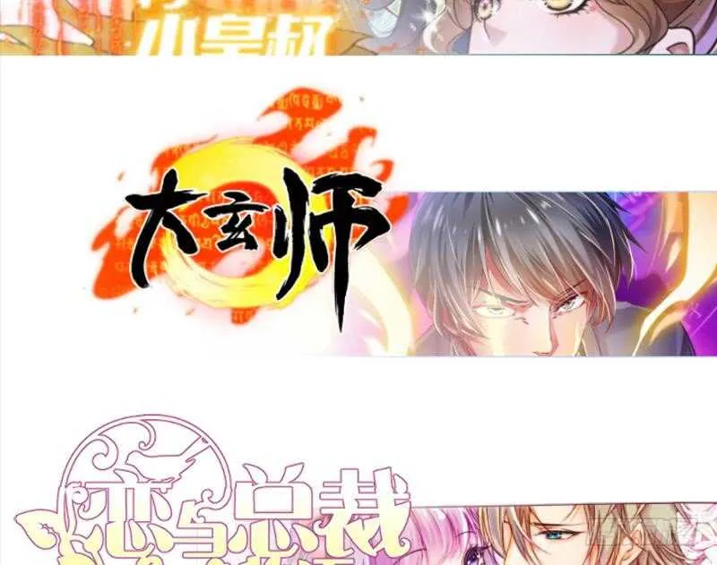 第164话 合作破裂 第59页