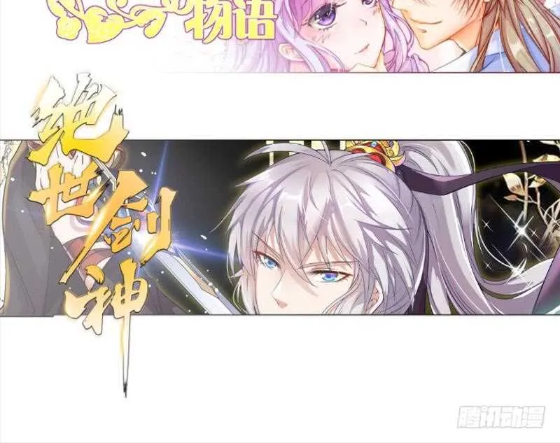 第164话 合作破裂 第60页