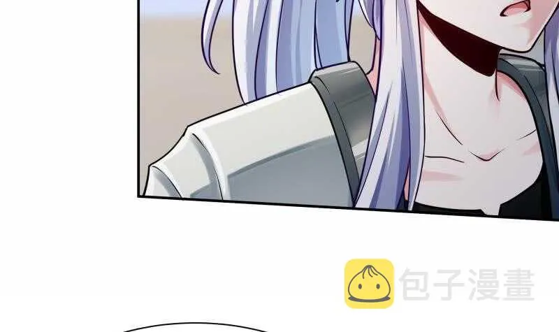 第165话 打不过叫姐姐 第15页