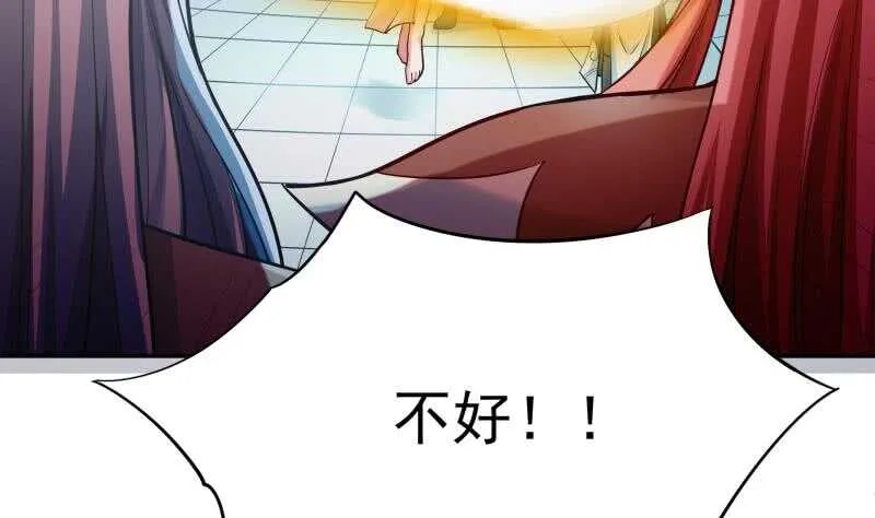 第165话 打不过叫姐姐 第28页