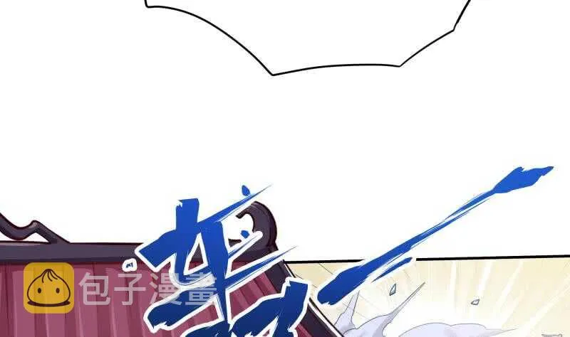第165话 打不过叫姐姐 第29页