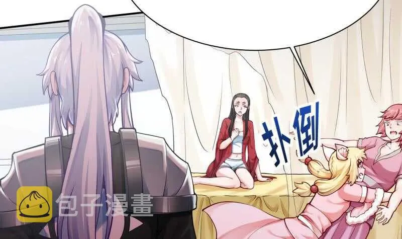 第165话 打不过叫姐姐 第36页