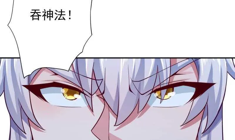 第165话 打不过叫姐姐 第42页
