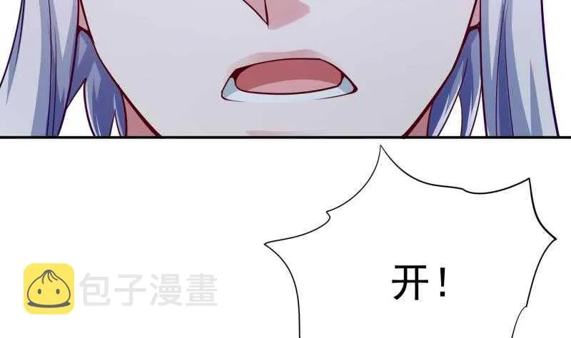 第165话 打不过叫姐姐 第43页