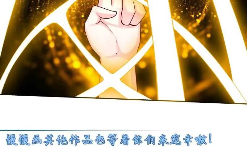 第165话 打不过叫姐姐 第60页