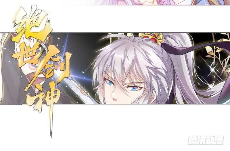 第165话 打不过叫姐姐 第63页