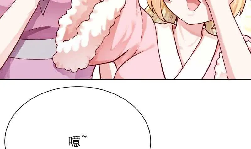 第166话 恋爱修罗场 第27页