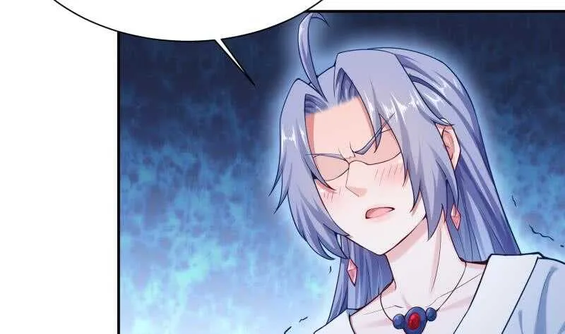 第167话 捉奸在床 第7页