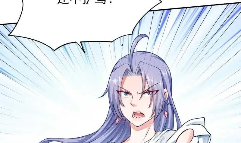 第167话 捉奸在床 第14页