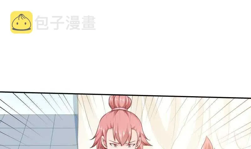 第167话 捉奸在床 第20页