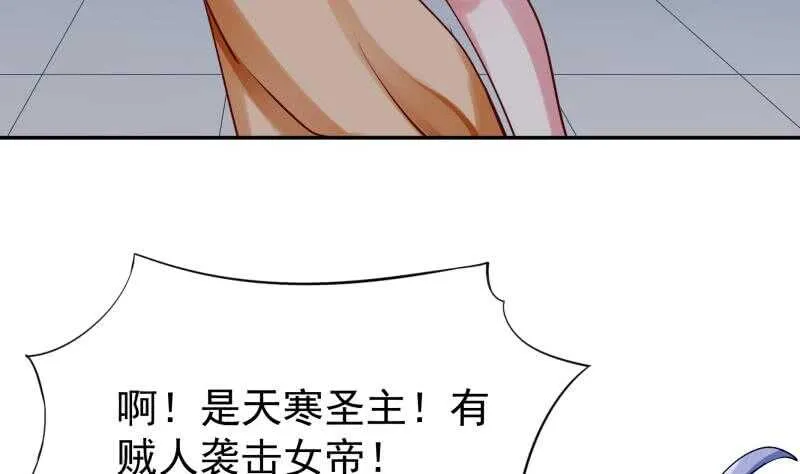 第167话 捉奸在床 第44页