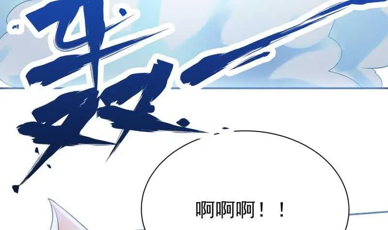 第167话 捉奸在床 第46页