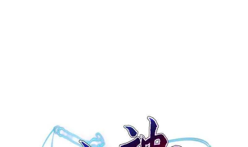 第168话 抢男人？抢女人？ 第1页