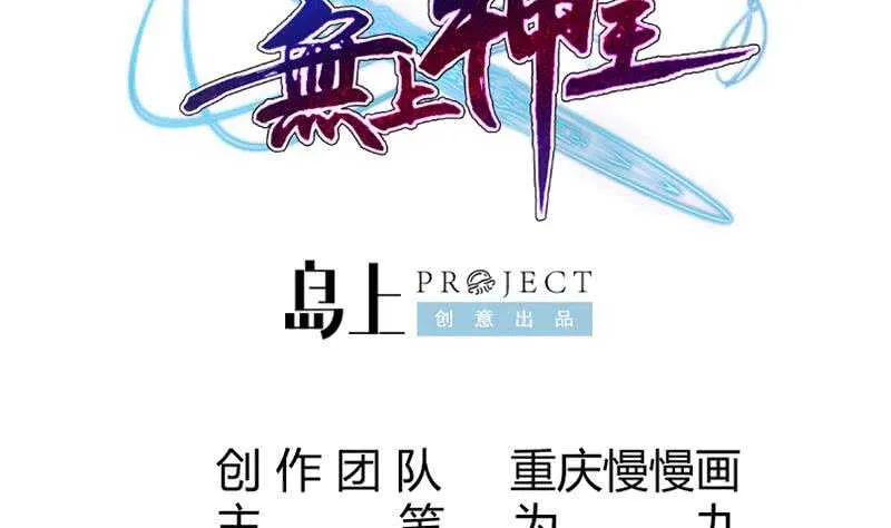 第168话 抢男人？抢女人？ 第2页