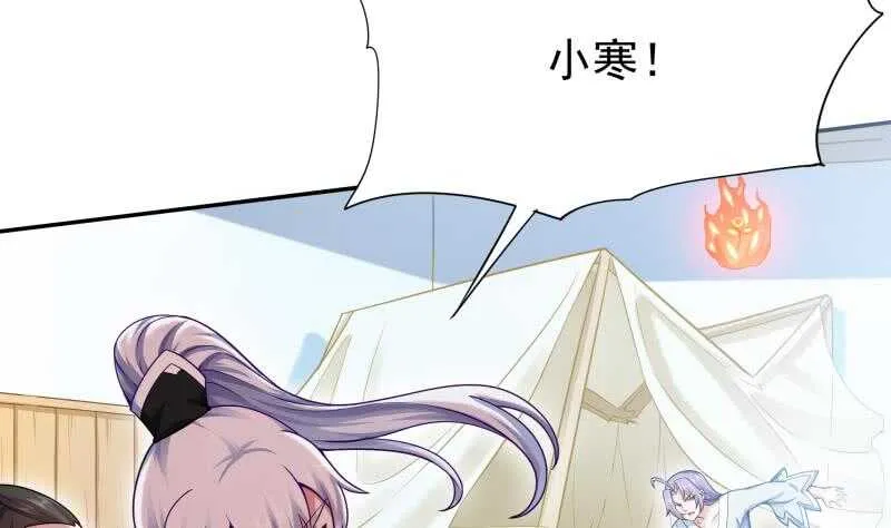 第168话 抢男人？抢女人？ 第7页