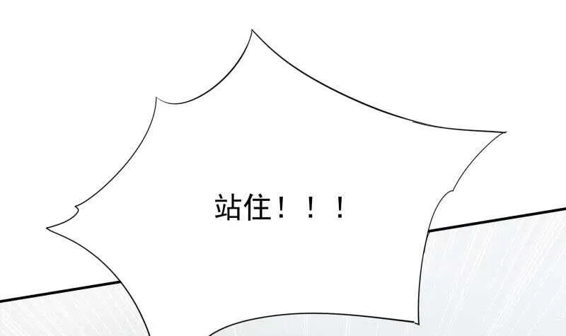 第168话 抢男人？抢女人？ 第24页