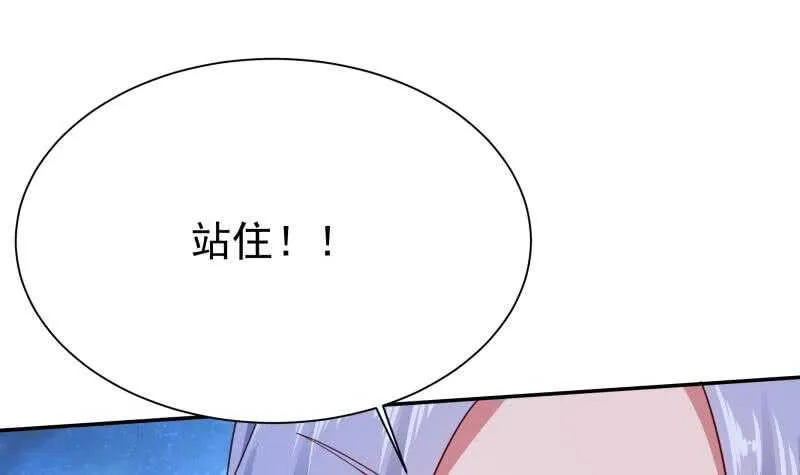 第168话 抢男人？抢女人？ 第30页