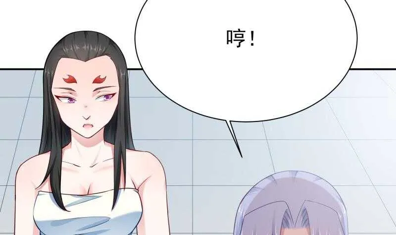 第168话 抢男人？抢女人？ 第37页