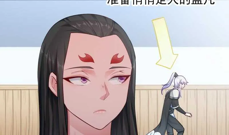 第168话 抢男人？抢女人？ 第40页