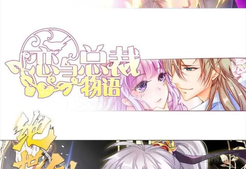 第168话 抢男人？抢女人？ 第59页