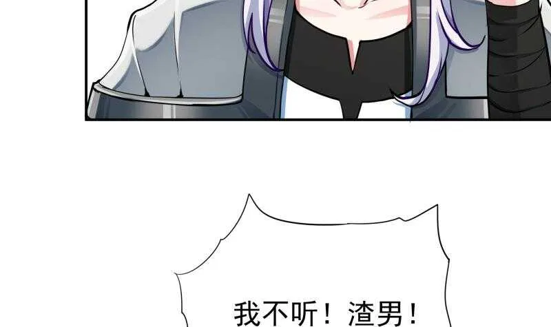 第169话 死里逃生 第6页