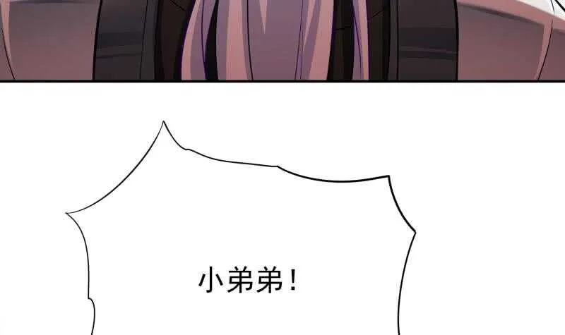 第169话 死里逃生 第9页