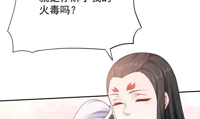 第169话 死里逃生 第12页