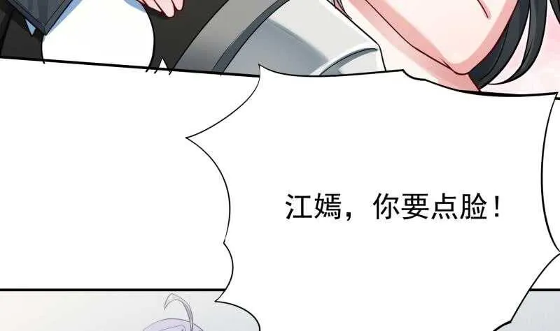 第169话 死里逃生 第14页