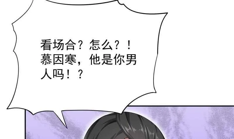 第169话 死里逃生 第22页