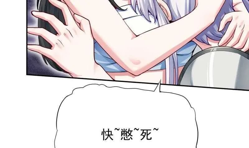 第169话 死里逃生 第24页