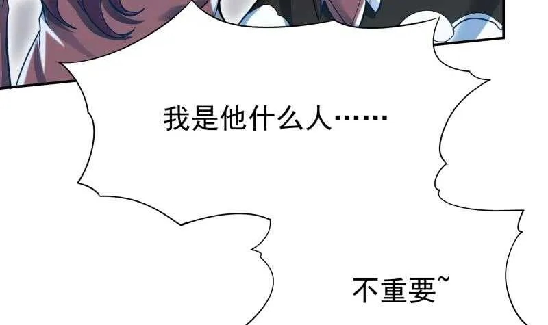 第169话 死里逃生 第27页