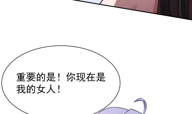 第169话 死里逃生 第30页