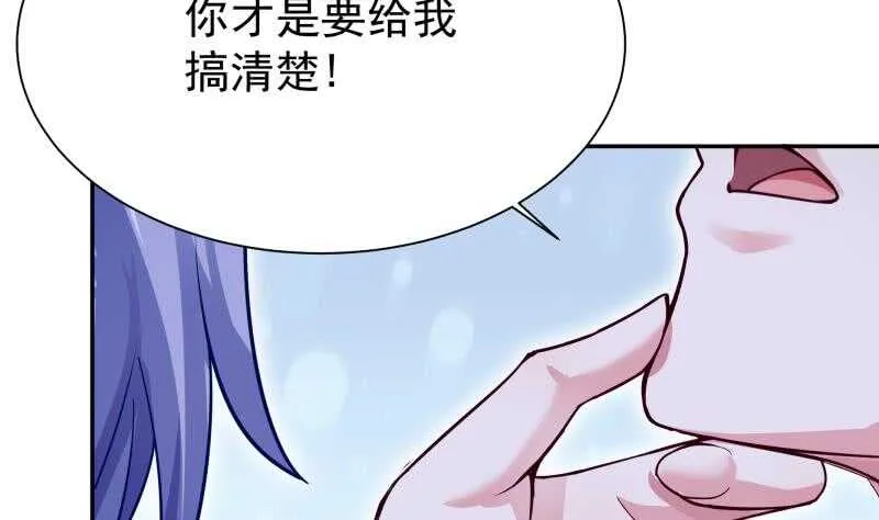 第169话 死里逃生 第38页