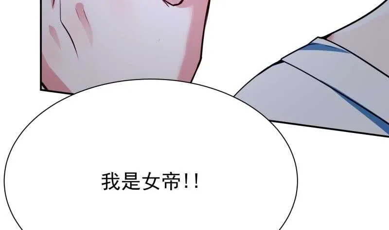 第169话 死里逃生 第40页