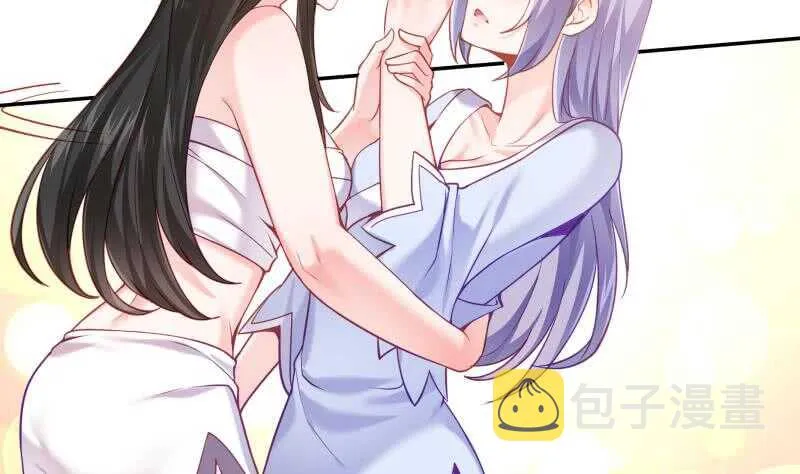 第169话 死里逃生 第44页