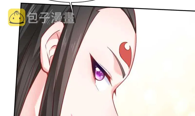 第169话 死里逃生 第46页