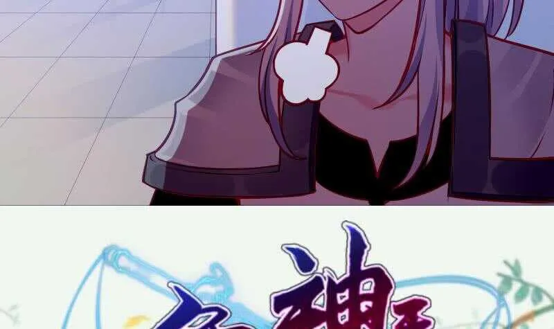 第169话 死里逃生 第54页