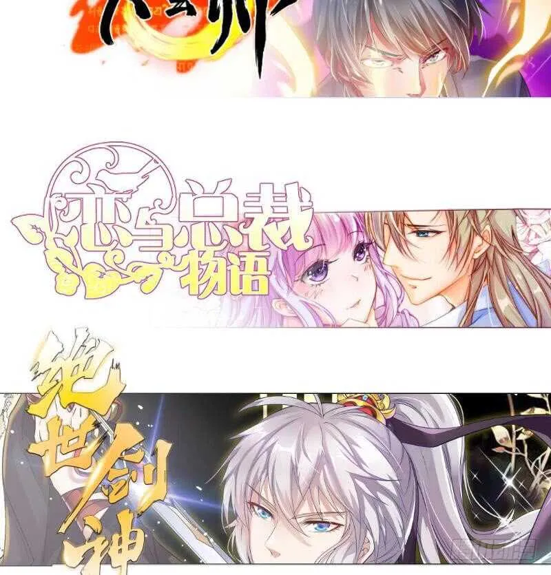 第169话 死里逃生 第59页
