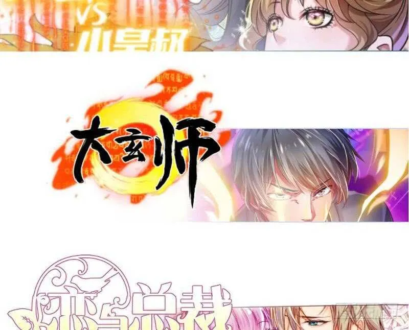 第170话 工具人孟凡 第62页