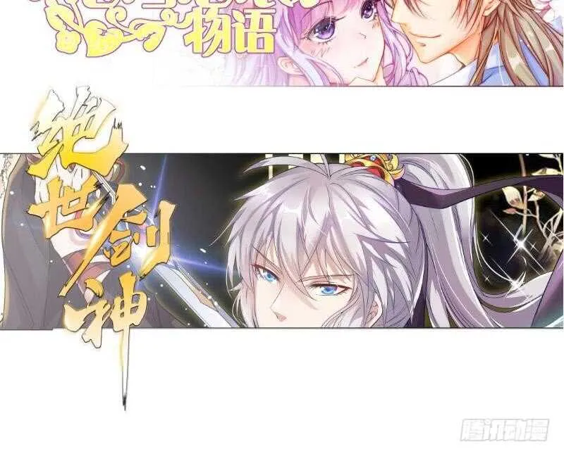 第170话 工具人孟凡 第63页