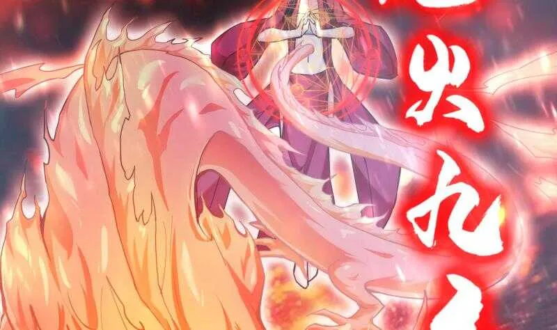 第171话 孟凡躺枪 第13页