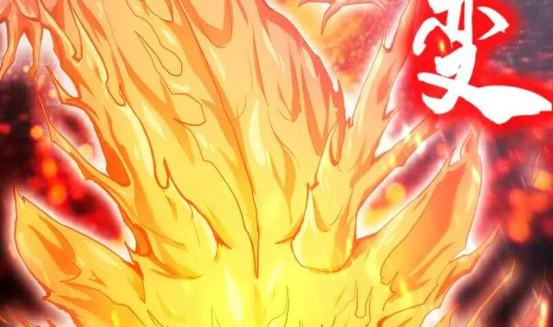 第171话 孟凡躺枪 第14页