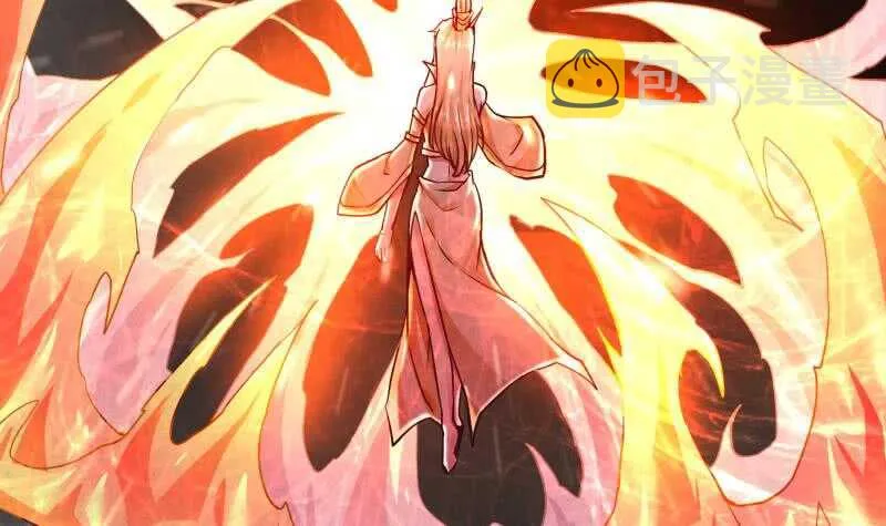 第171话 孟凡躺枪 第24页