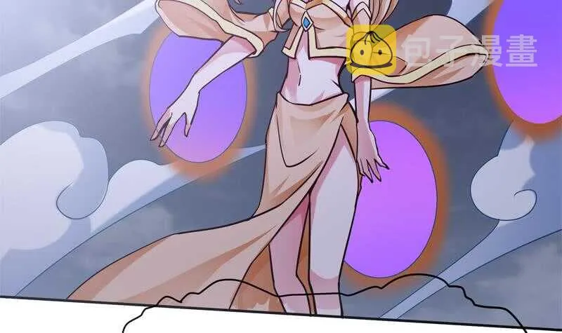 第171话 孟凡躺枪 第51页