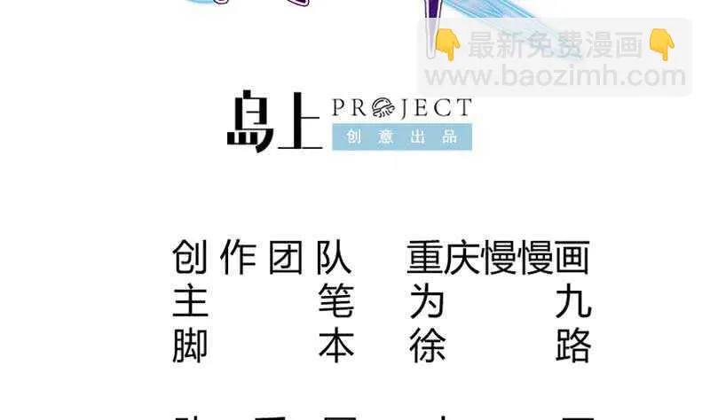 第172话 女帝形态 第2页